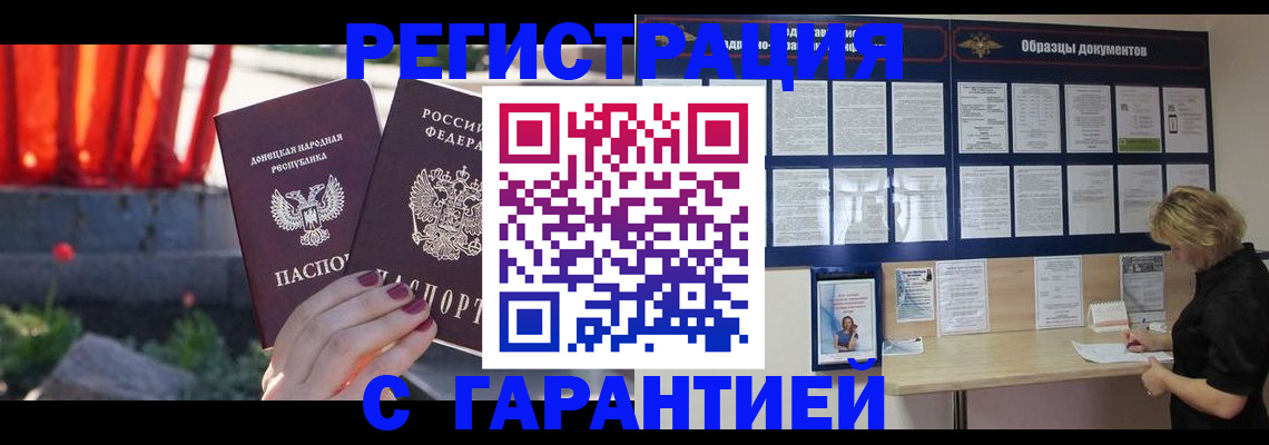 временная регистрация госуслуги в Губкине