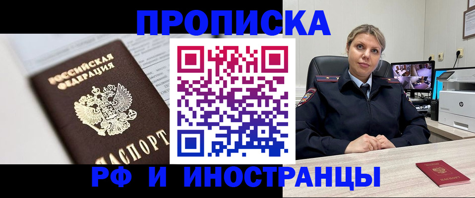 временная регистрация госуслуги в Губкине